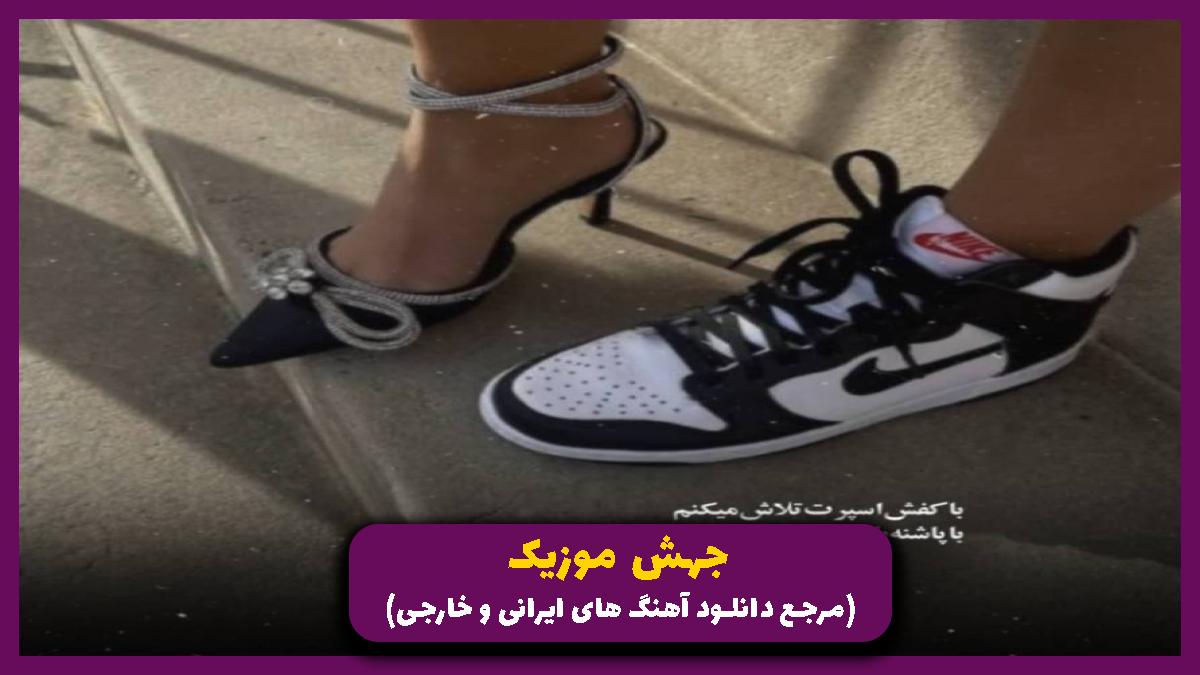 عکس آهنگ پریشون از شایع و علی سورنا و بهرام و حصین